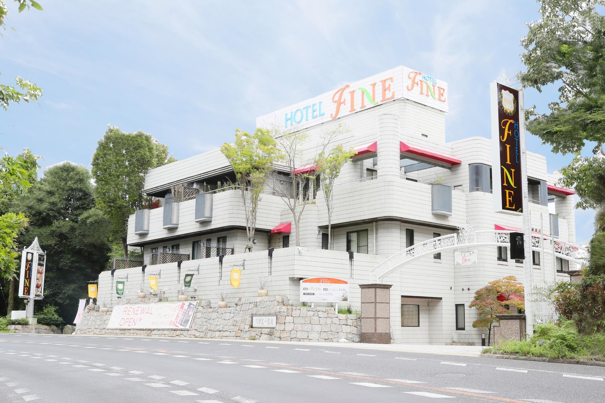 Hotel Fine Rokko Kita Ichibanchi (Adults Only) Kobe Bagian luar foto